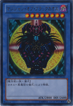 Card Gallery:Magician of Black Chaos | Yu-Gi-Oh! Wiki | Fandom