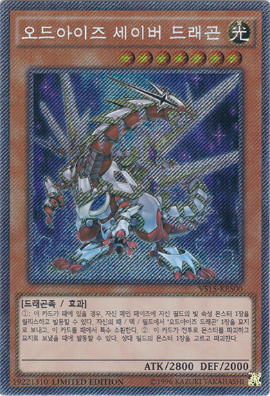 Odd-Eyes Saber Dragon YS15-ENY00 Ultra Rare Yu-Gi-Oh Card 1st Edition New