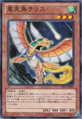 DE01-JP006 (C) Duelist Edition Volume 1