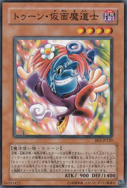 Card Gallery Toon Masked Sorcerer Yu Gi Oh Wiki Fandom