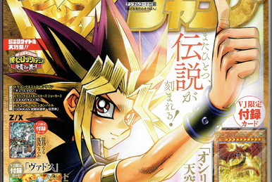 Jump Ryū Vol.08 promotional card | Yu-Gi-Oh! Wiki | Fandom Jump Ryū Vol.08 promotional card | Yu-Gi-Oh! Wiki | Fandom