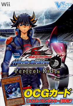  Yu-Gi-Oh! 5D's Wheelie Breakers - Nintendo Wii : Video Games