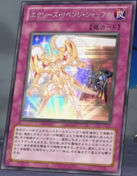 【海外輸入】 Xyz Revenge Fandom | Wiki Yu-Gi-Oh! | (anime) Shuffle 遊戯王OCG デュエルモンスターズ