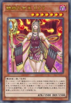 Card Artworks:Allure Queen LV7, Yu-Gi-Oh! Wiki