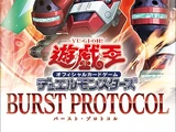 Burst Protocol