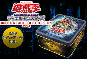 Booster Pack Collectors Tin 2004 | Yu-Gi-Oh! Wiki | Fandom