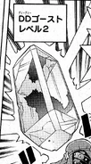 D/D Ghost