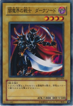 Set Card Galleries:Structure Deck: Yugi Volume 2 (OCG-JP) | Yu-Gi