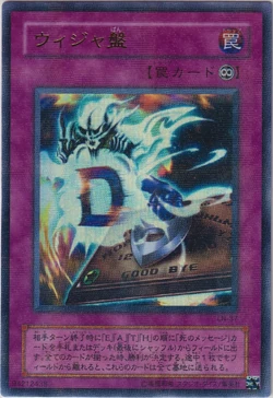 Set Card Galleries:Labyrinth of Nightmare (OCG-JP) | Yu-Gi-Oh