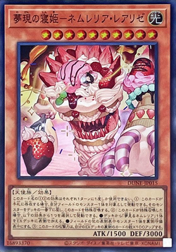 Set Card Galleries:Duelist Nexus +1 Bonus Pack (OCG-JP) | Yu-Gi-Oh