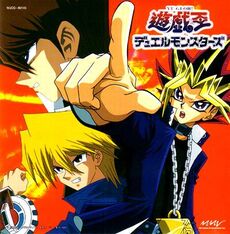 Yu-Gi-Oh! Duel Monsters Sound Duel Vol III | Yu-Gi-Oh! Wiki | Fandom
