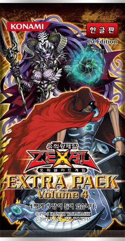 100％本物保証！ 遊戯王引退品 EXTRA 引退 PACK 遊戯王 Volume 4