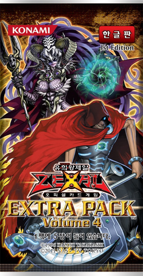 Extra Pack Volume 4 Yu Gi Oh Wiki Fandom