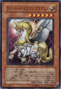 Set Card Galleries Light Of Destruction Ocg Jp Yu Gi Oh Wiki Fandom