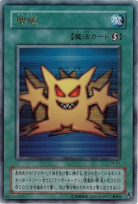 みりんさん専用2001 YU-GI-OH JAPAN Mist Valley Shaman Yu-Gi-Oh Yugioh Super Rare DT01-JP01 UNCENSORED