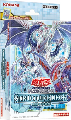yugioh ice barrier deck 2010 Yu-Gi-Oh TCG: Starter Deck Duel-Ignition (English) main image 0