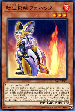 Set Card Galleries Dark Neostorm Ocg Jp Yu Gi Oh Wiki Fandom