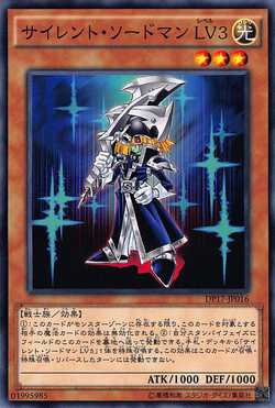 Card Gallery:Silent Swordsman LV3 | Yu-Gi-Oh! Wiki | Fandom Card Gallery:Silent Swordsman LV3 | Yu-Gi-Oh! Wiki | Fandom