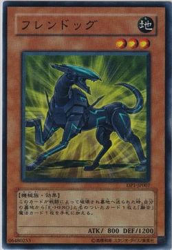 WROUGHTWEILER 英語 旧アジア レリーフ WROUGHTWEILER 英語 旧