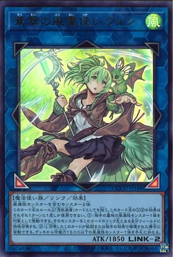 Card Gallery:Wynn the Wind Charmer, Verdant | Yu-Gi-Oh! Wiki | Fandom