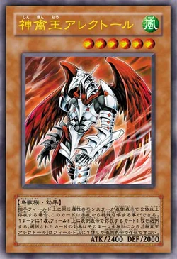 Episode Card Galleries:Yu-Gi-Oh! 5D's - Episode 080 (JP) | Yu-Gi-Oh! Wiki |  Fandom