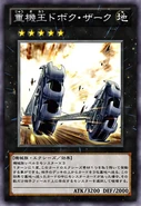 Digvorzhak, King of Heavy Industry
