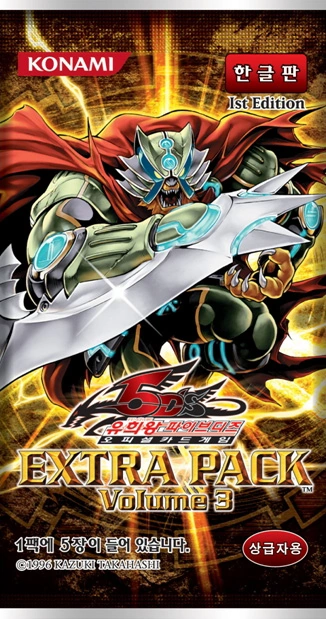 Extra Pack Volume 3 Yu Gi Oh Wiki Fandom