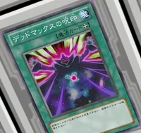 Furious Max's Curse | Yu-Gi-Oh! Wiki | Fandom