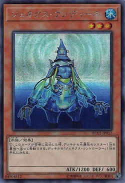Set Card Galleries:Rarity Collection 20th Anniversary Edition (OCG