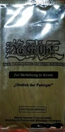 MVPC-PromoDE.png (833 KB) German Limited Edition