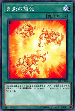遊戯王 - 遊戯王　special pack 20th anniversary vol4 SPECIAL PACK 20th ANNIVERSARY EDITION Vol.4(スペシャルパック