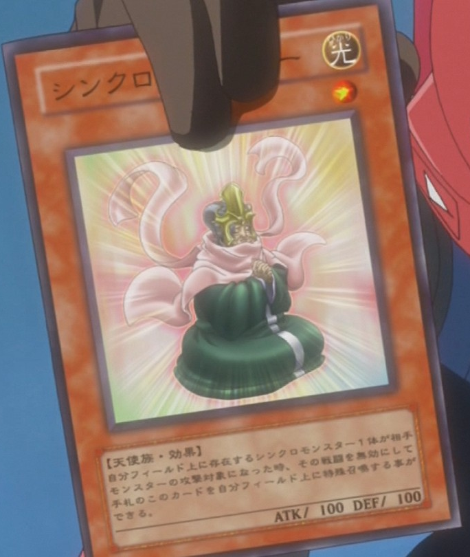 Episode Card Galleries:Yu-Gi-Oh! 5D's - Episode SP1 (JP)