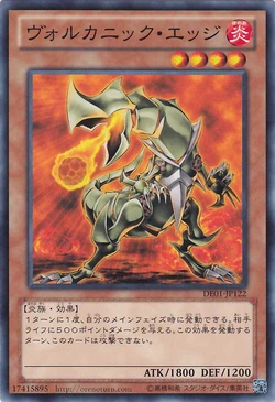 Card Gallery:Volcanic Slicer | Yu-Gi-Oh! Wiki | Fandom