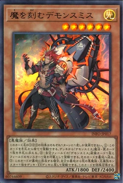 Set Card Galleries:The Infinite Forbidden (OCG-JP) | Yu-Gi-Oh