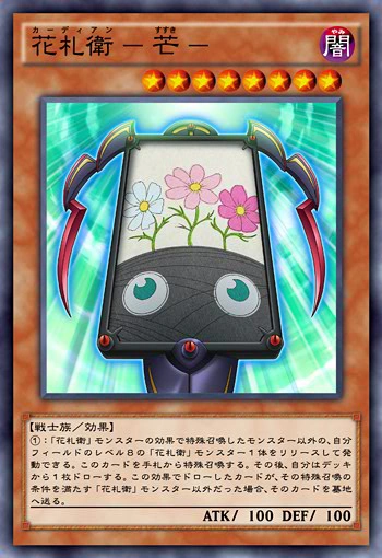 ガルパン  花札カード 日本の花札ミニ紙トランプ - 赤桜、GNS310K000-N-937AR - Kuo Kau