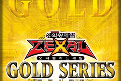 Gold Series 2013 | Yu-Gi-Oh! Wiki | Fandom