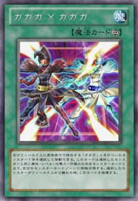 Gagaga x Gagaga | Yu-Gi-Oh! Wiki | Fandom Gagaga x Gagaga | Yu-Gi-Oh! Wiki | Fandom