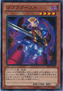Set Card Galleries Duelist Pack Yuma 2 Gogogo Dododo Ocg Jp Yu Gi Oh Wiki Fandom Set Card Galleries Duelist Pack Yuma 2 Gogogo Dododo Ocg Jp Yu Gi Oh Wiki Fandom