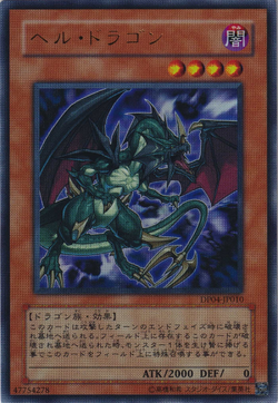 その他 DQSL Set Card Galleries:Duelist Pack: Zane Truesdale (OCG-JP