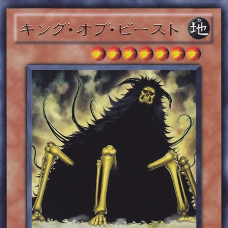 Card Gallery King Of The Beasts Yu Gi Oh Wiki Fandom