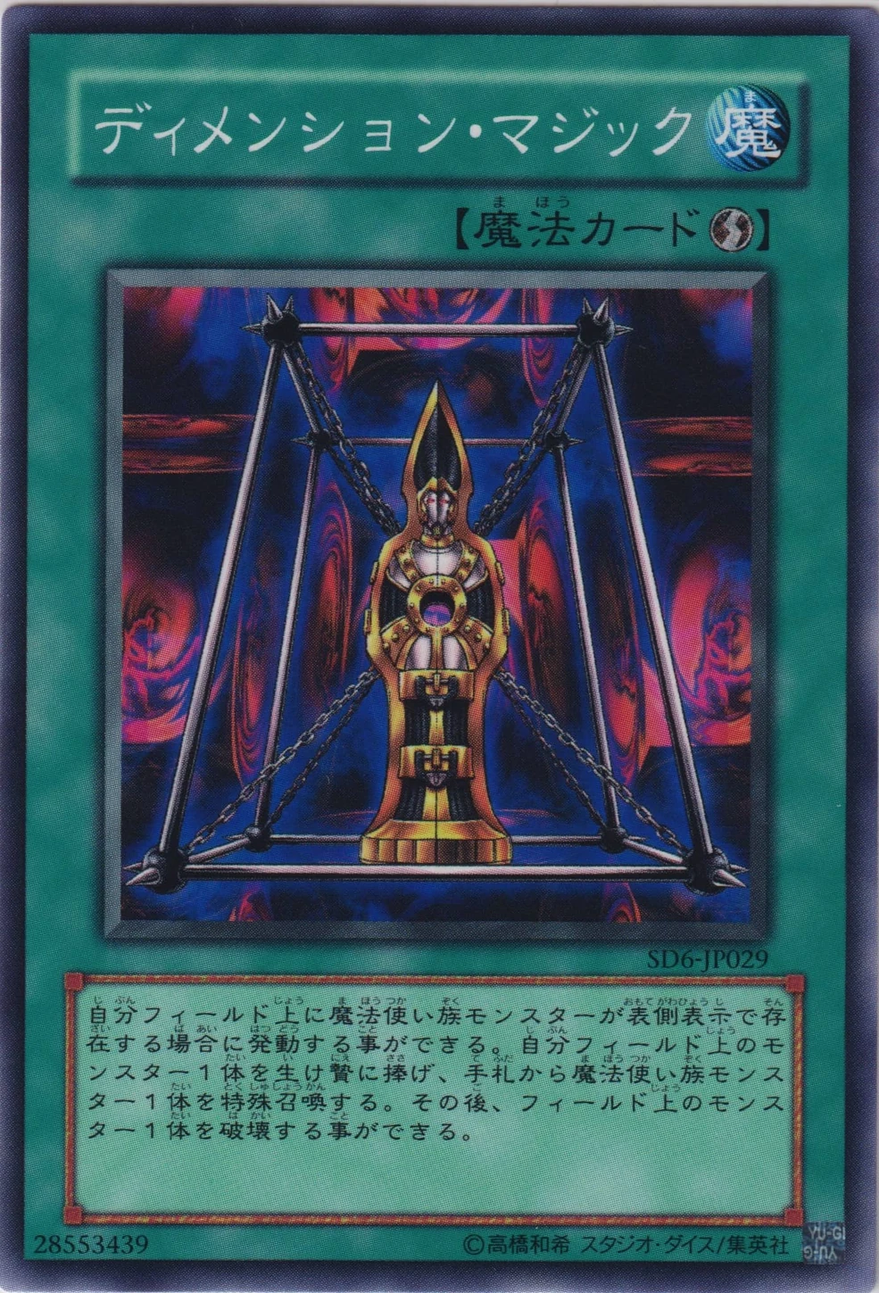 985?cb=20230727213441