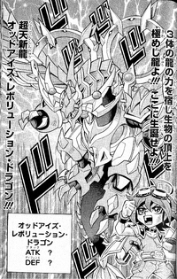 Odd-Eyes Revolution Dragon (DY) | Yu-Gi-Oh! Wiki | Fandom