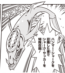 Shark Stickers D Team Yu Gi Oh Wiki Fandom Shark Stickers D Team Yu Gi Oh Wiki Fandom