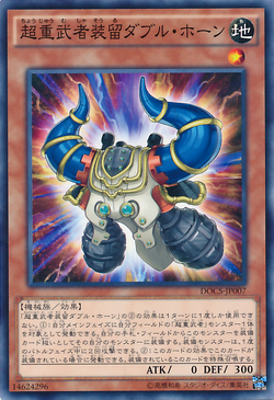 Set Card Galleries Dimension Of Chaos Ocg Jp Yu Gi Oh Wiki Fandom