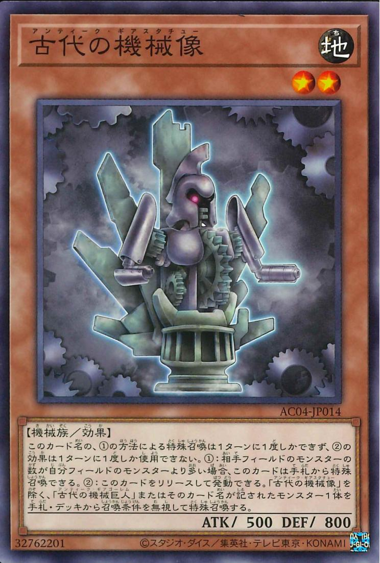 遊戯王　連続魔法　旧アジア版　レリーフ　PSA10 RDS-AE037 遊戯王 連続魔法 旧アジア版 レリーフ RDS-AE037 - メルカリ