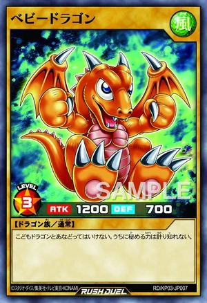 Baby Dragon (Rush Duel) | Yu-Gi-Oh! Wiki | Fandom