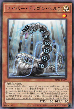 サイバー　デッキ Amazon.co.jp: 遊戯王ラッシュデュエル ストラクチャーデッキ