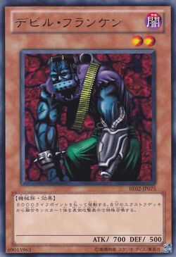bluehole様 Card Gallery:Cyber-Stein | Yu-Gi-Oh! Wiki | Fandom