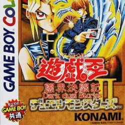 Yu Gi Oh Wiki Fandom Yu Gi Oh Wiki Fandom