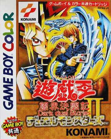 遊戯王デュエルモンスターズｉｉ 闇界決闘記 付属カード Yu Gi Oh Wiki Fandom